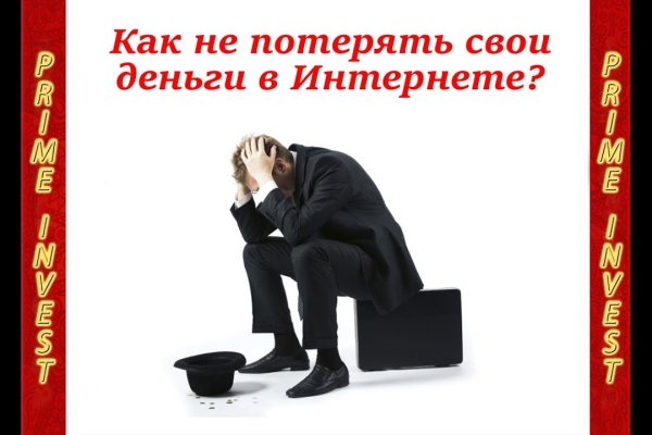 Как заказать на кракене