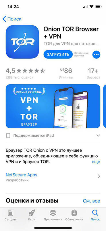 Современный маркетплейс kraken door