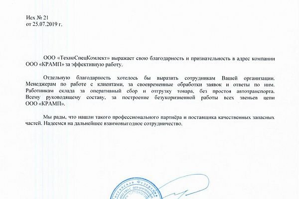 Кракен купить порошок krk market com
