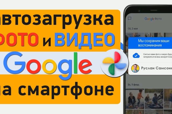 Кракен пользователь не найден что