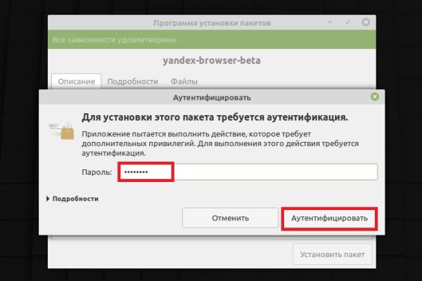 Кракен площадка vk2 top