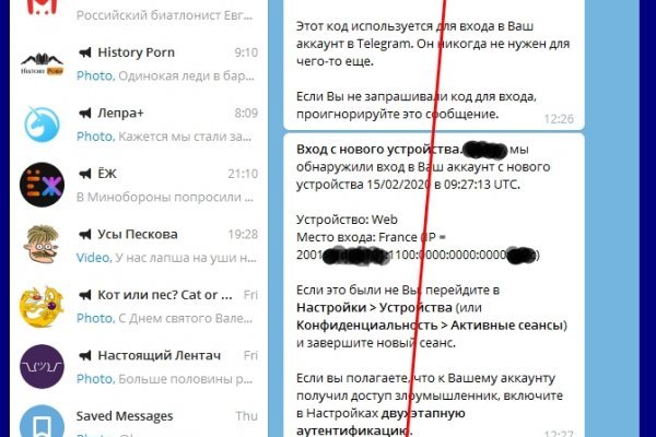 Кракен 16 даркнет продаж