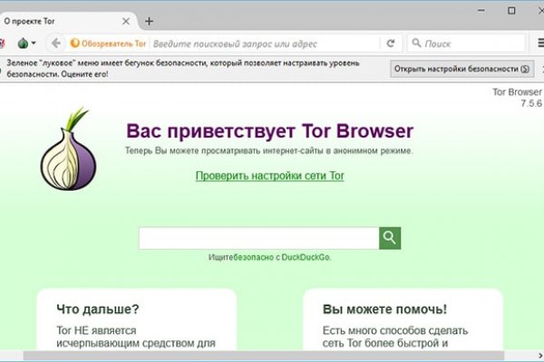Ссылка на сайт кракен в тор