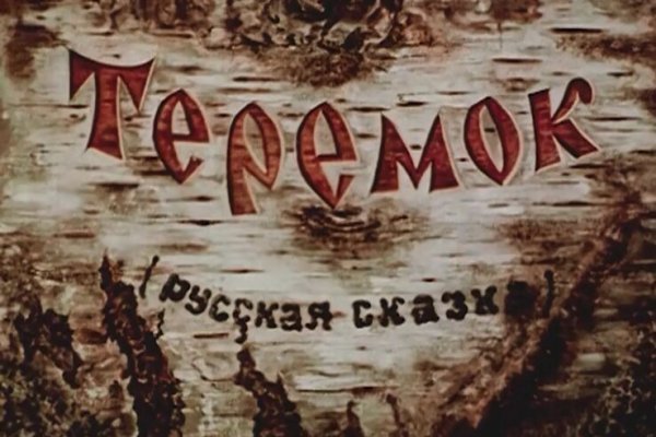 Не могу зайти на сайт кракен