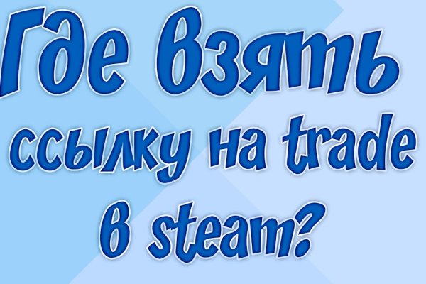 Кракен площадка kr2web in