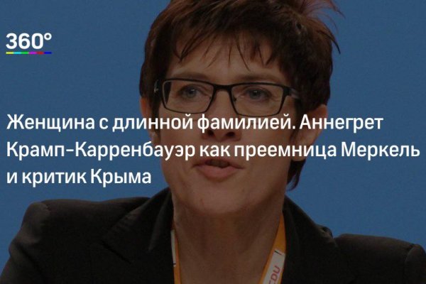 Ссылки онион