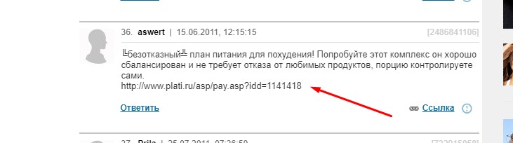Актуальное зеркало на кракен